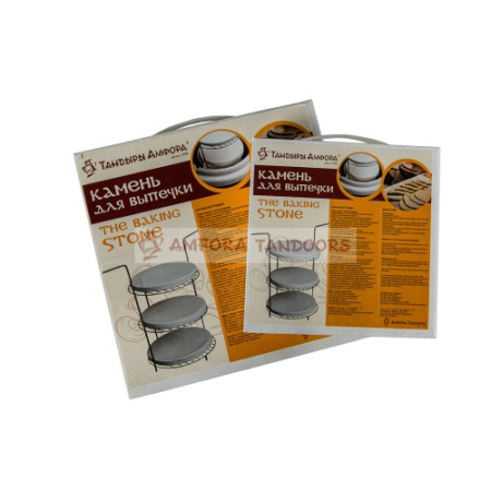 Камень для выпечки, диам.28см